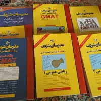 کتابهای MBA مدرسان
