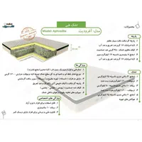 فروشگاه تخت تشک  مارال|تشک تختخواب|تهران, کوهک|دیوار