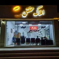 ۴۰ متر مغازه بر اصلی