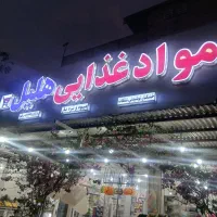 نیازمند ۲ فروشنده خانم