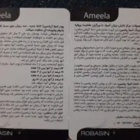 ریزش مو|آرایشی، بهداشتی، درمانی|تسوج, |دیوار