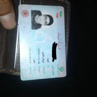 کارت ملی و پایان خدمت