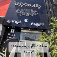 سامسونگ Galaxy S24 Ultra با حافظهٔ ۲۵۶ گیگابایت|موبایل|قم, نیروگاه|دیوار