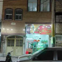 فروش ویلایی تجاری مسکونی
