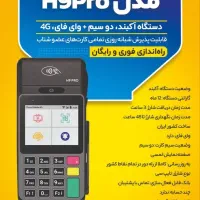 انواع کارتخوان سیار شخصی