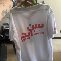 به صرفه ترین تبلیغات|عمدهفروشی|تهران, قبا|دیوار