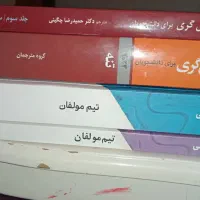 فروش ۴ جلدکتاب علوم پایه پزشکی آناتومی وبافت‌شناسی