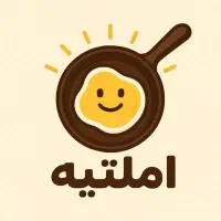 استخدام نیرو صبحانه‌خوری ( املتیه)گرمدره