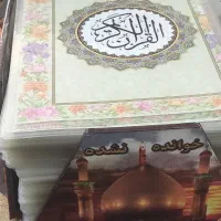 قرآن جعبه ای|کتاب و مجله مذهبی|بروجرد, |دیوار