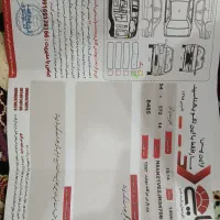 پارس دوگانه شرکتی مدل97|خودرو سواری و وانت|اهواز, شهرک برق|دیوار