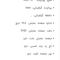 لپتاب ایسوس|رایانه همراه|تهران, ابوذر|دیوار