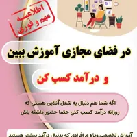 بازاریابی.فروش|استخدام بازاریابی و فروش|دورود, |دیوار
