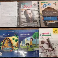 حسابان و فیزیک و شیمی جامع خیلی سبز