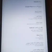 تبلت سامسونگ a7|تبلت|کهریزک, |دیوار