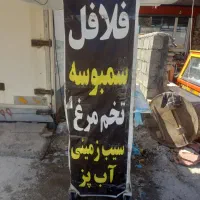 دستگاه فلافل سمبوسه لبو نخود میتونم بگم همه کاره|کافی‌شاپ و رستوران|دهدشت, |دیوار