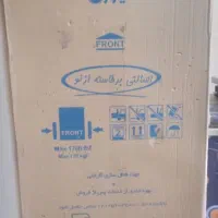 یخچال فیلور