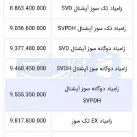 نیسان دوگانه سوز آپشنال صفر|خودرو سواری و وانت|مشهد, شهرک صنعتی توس|دیوار