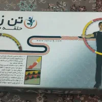 حلقه ورزشی هولاهوپ تن زیپ نو