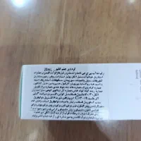 اگر از چین و چروک و سیاهی  و پف دورچشمت خسته شدی|آرایشی، بهداشتی، درمانی|مهاباد (آذربایجان غربی), |دیوار