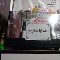 فروش فوری دستگاه اسپرسو ساز جیمبالی ام 27|سماور، چای‌ساز، قهوه‌ساز|بم, |دیوار
