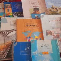 کتاب درسی هفتم متوسطه اول و چهارم ابتدایی|کتاب و مجله آموزشی|قم, امامزاده ابراهیم|دیوار