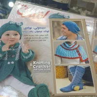 انواع ژورنال بافت و دوخت