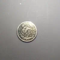سکه|کلکسیون سکه، تمبر، اسکناس|نیشابور, خیام|دیوار