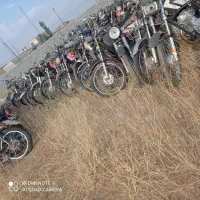 دنیای موتور مزایده ای|موتورسیکلت|کارون, |دیوار