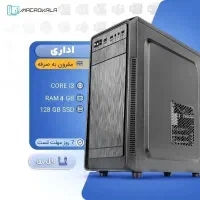 فروش عمده کیس اداری با پایین ترین قیمت و (گارانتی)