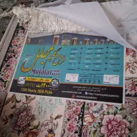 فرش ۶ متری ۱۲۰۰ شانه