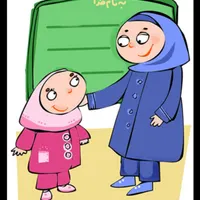 معلم خصوصی برای پایه اول و دوم