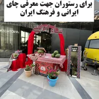 طراحی لوگو، ویترین و دکور مغازه.پکیج شروع کسب‌وکار|خدمات پیشه و مهارت|رشت, شهریاران|دیوار