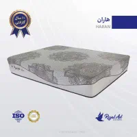 کارخانه تشک رویال اصل دولت آباد