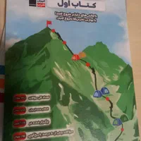 کتاب کنکور وتست قلم چی پایه دهم .ریاضی. تجربی|کتاب و مجله آموزشی|تهران, پاسداران|دیوار