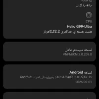 گوشی شیامئ نوت 13پرو