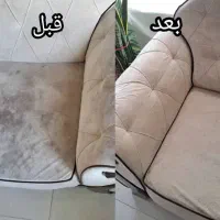 خدمات مبل شویی اطلس