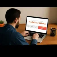 استخدام کاربر کافی نت