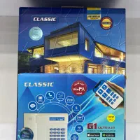 کلاسیکz4 دزدگیر