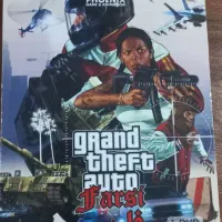 سی دی جی تی ای فارسی