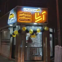 جذب راننده آژانس آرتا|استخدام حمل و نقل|بندر انزلی, نوغان|دیوار