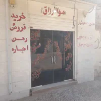 زمین-واسکلت-در-جرسقان