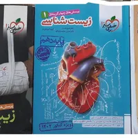 کتابفروشی بوعلی بیست تاپنچاه|کتاب و مجله آموزشی|کوهدشت, |دیوار