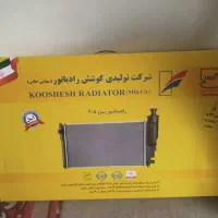 رادیاتور پژو سمند پارس 405