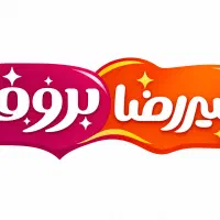 صنایع غذایی‌ شیر رضا(بروفه)
