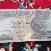 پول قدیمی|کلکسیون سکه، تمبر، اسکناس|مراغه, |دیوار