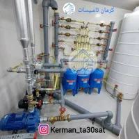 مجری مجاز تاسیسات و تامین کننده محصولات سوپرفیکس|خدمات پیشه و مهارت|کرمان, |دیوار