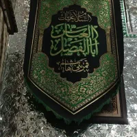 آموزش آموزش زبان عربی لهجه‌ی عراقی (ویژه آقایان)