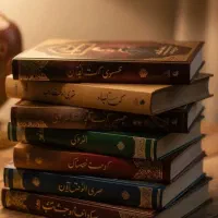 کتاب مذهبی