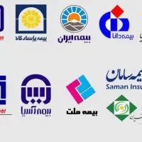 صدور بیمه ثالث با تخفیفات ویژه ۳۰ درصدی