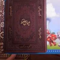 کتاب شعر|کتاب و مجله ادبی|شیراز, تاچارا|دیوار